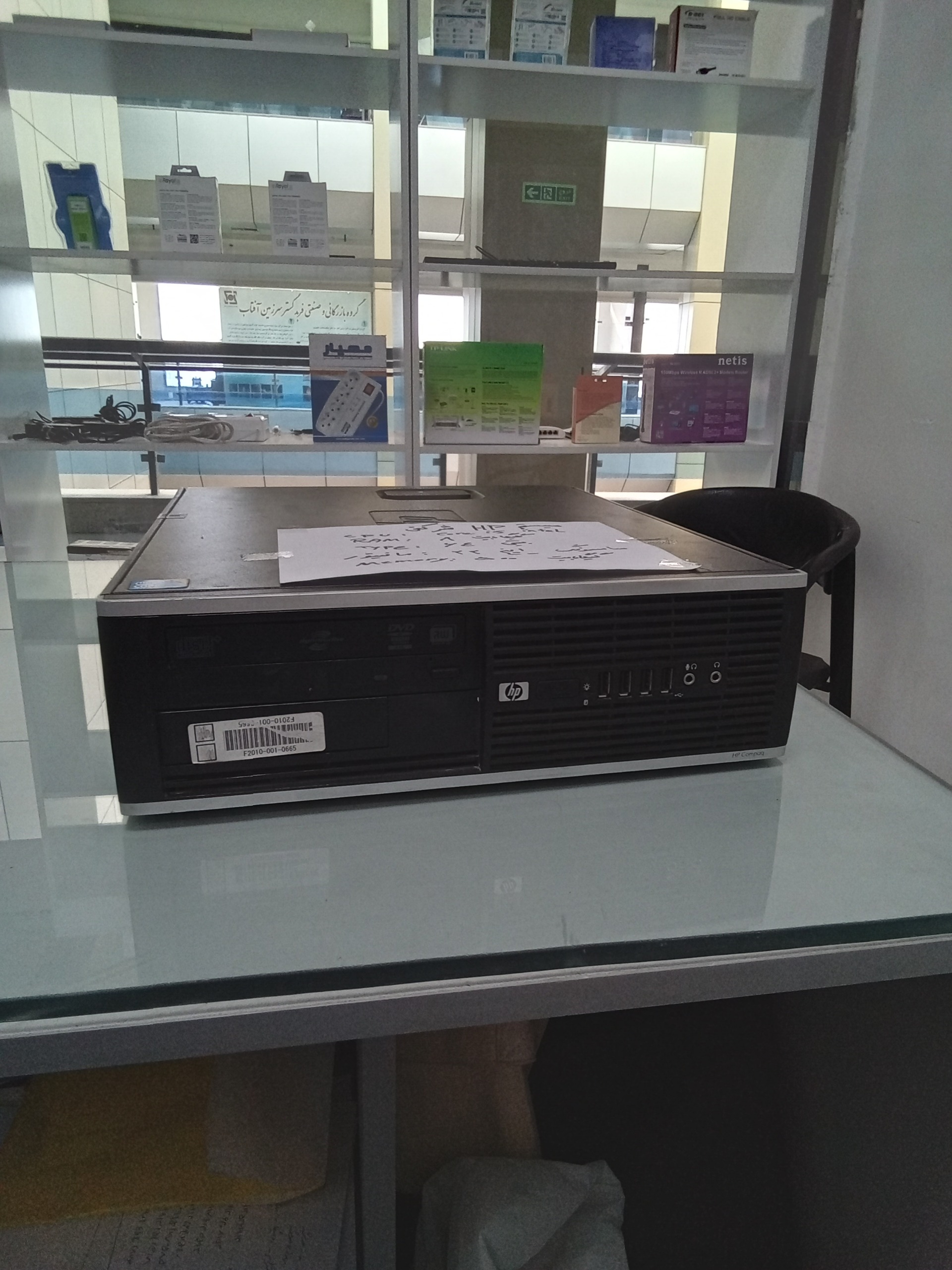 کامپیوتر رومیزی شرکتی hp