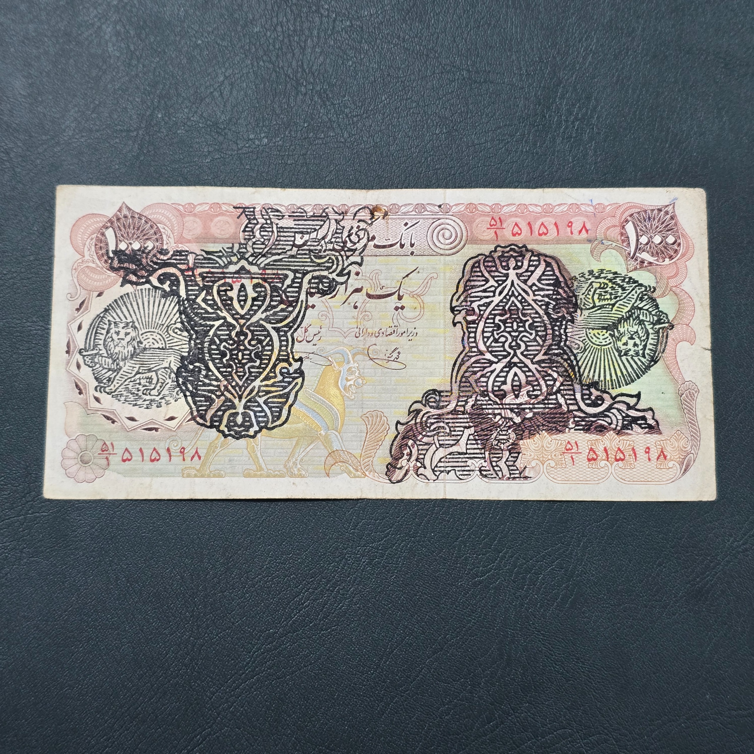 ارور اصل و نایاب و تعداد محدود توضیحات خوانده شود