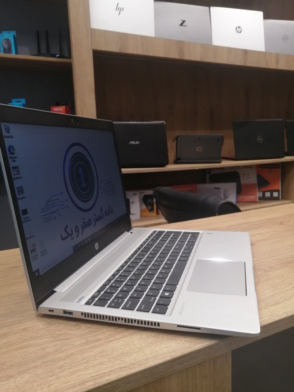 لپ تاپ HP PROBOOK 450 G7