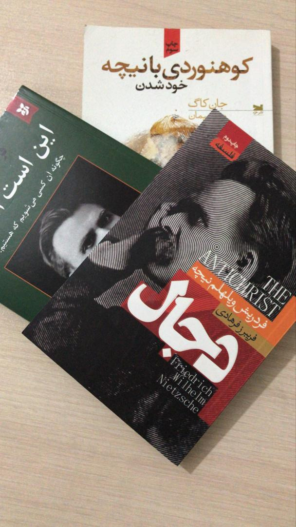 3 جلد کتاب از نیچه
