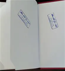 طبل