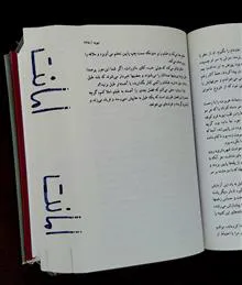 طبل