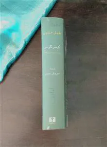 طبل