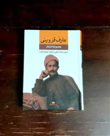 اشعار