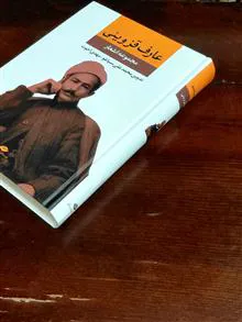 اشعار