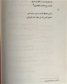 اشعار