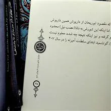 گزینی