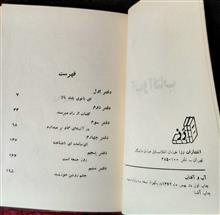 آب
