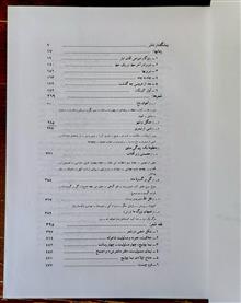 جنون