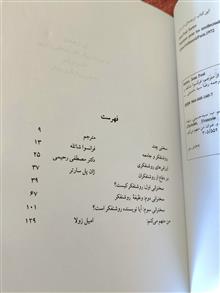 ژان