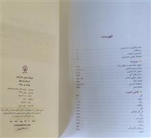 فرهنگ