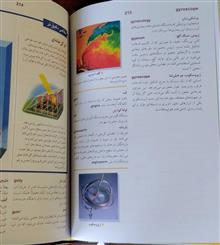 فرهنگ