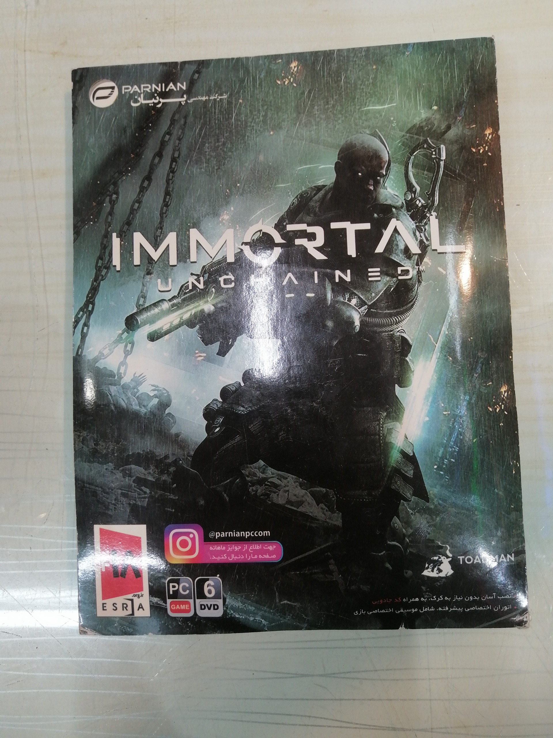 بازیim mortal unchained