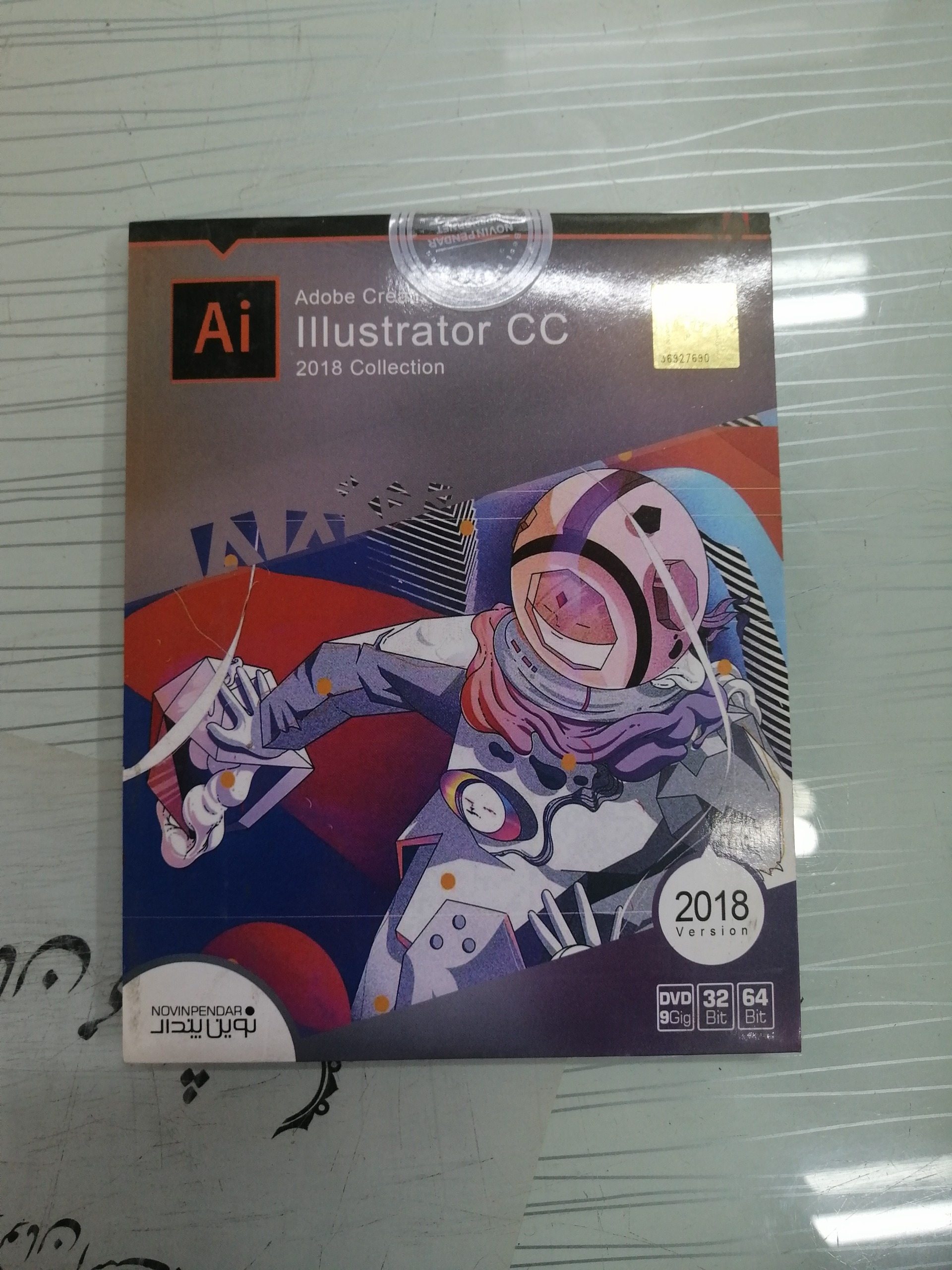 CD Adobe IIIustrator2018