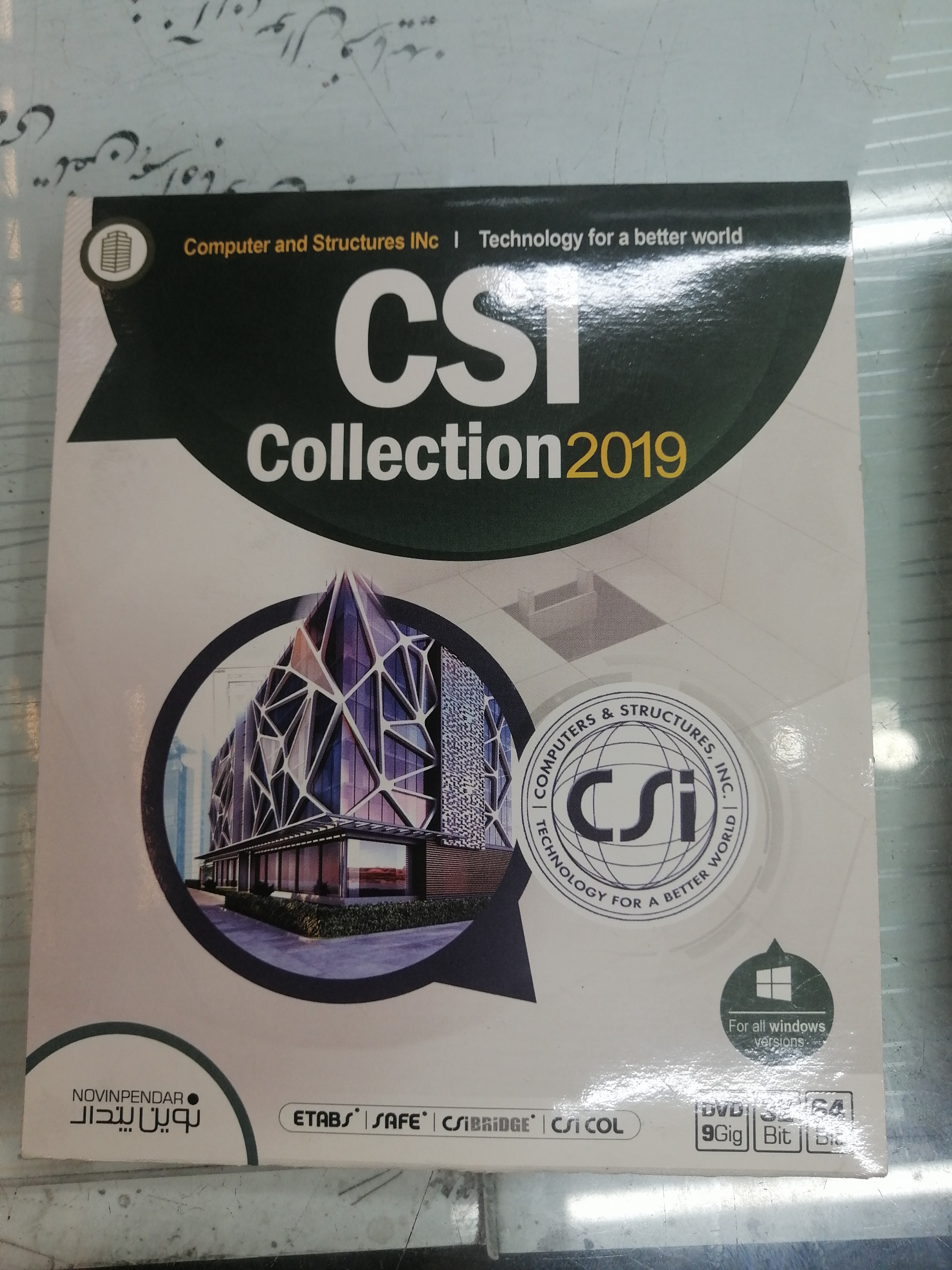 CD  csi collection