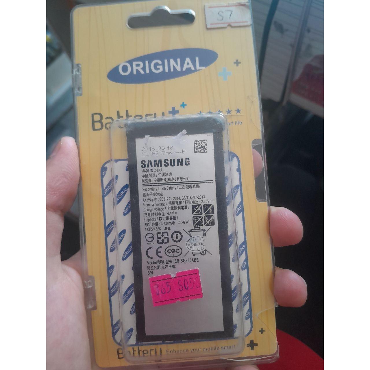 باتری samsung s7 BG935ABE Li-ion Battery
