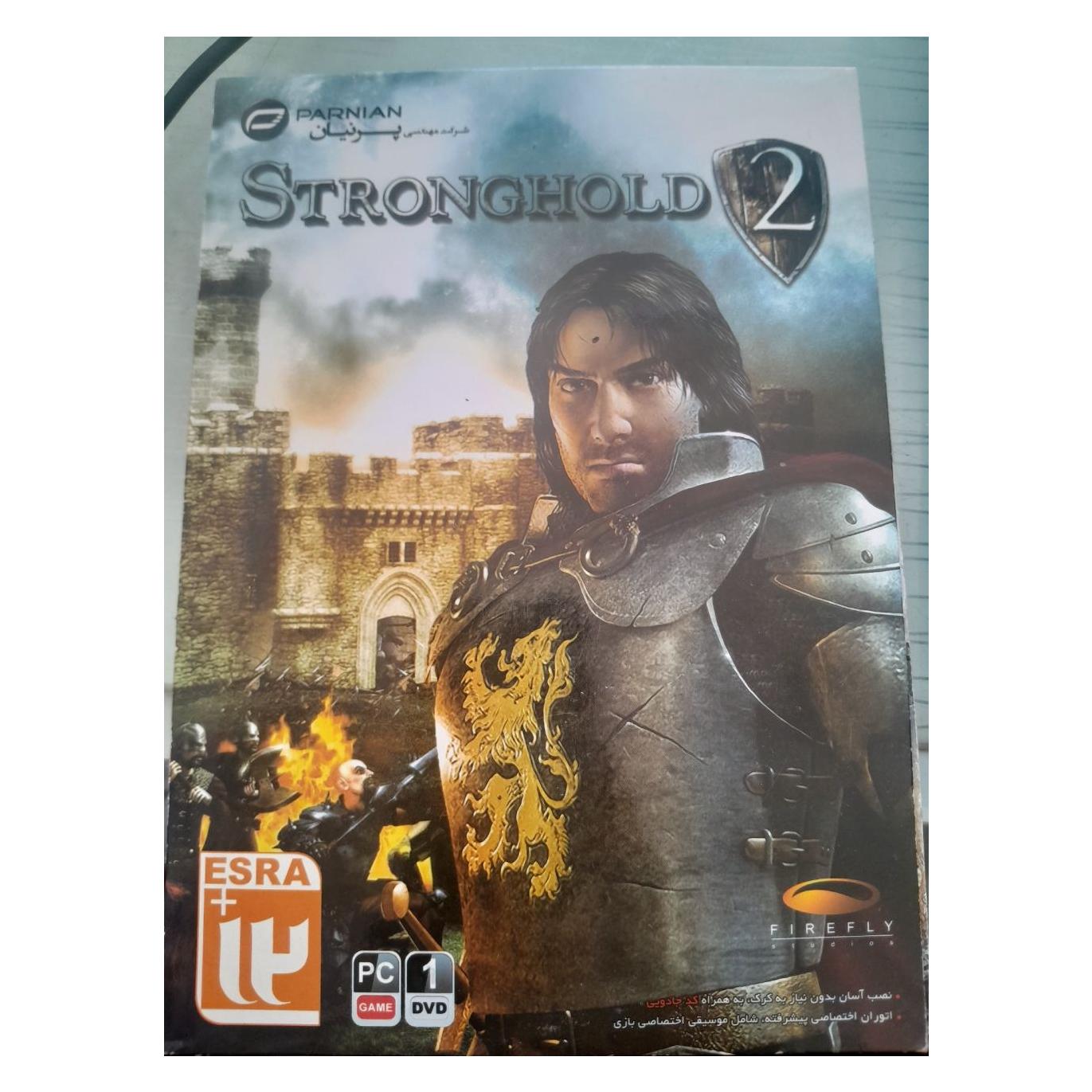 بازی کامپیوتر Stronghold 2