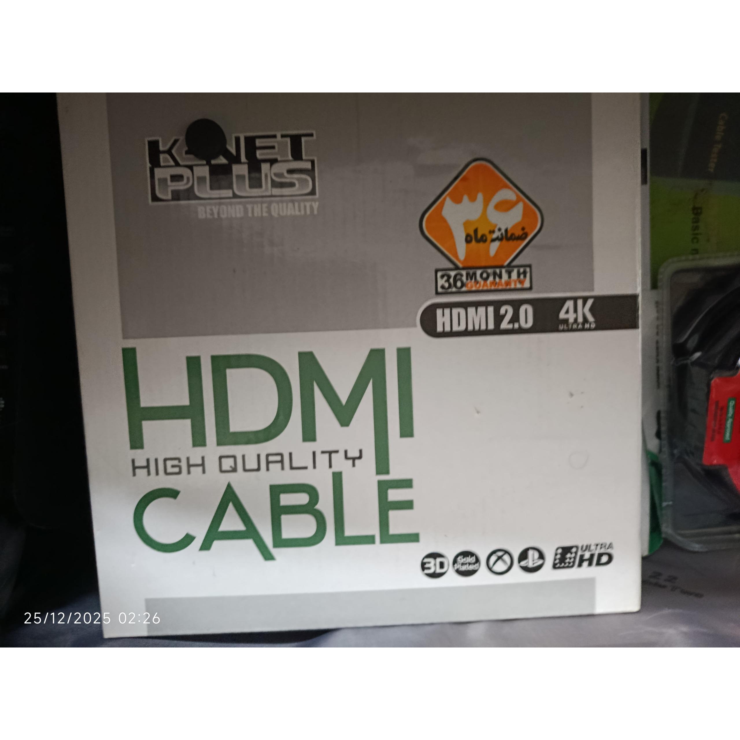 کابل HTML K - NET plus متری 20