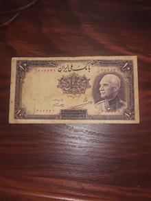 اسکناس