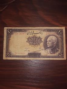اسکناس
