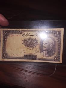 اسکناس