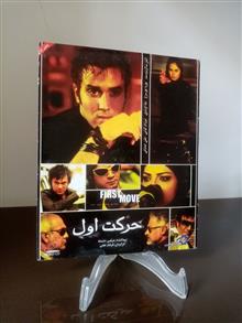 فیلم