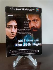 فیلم