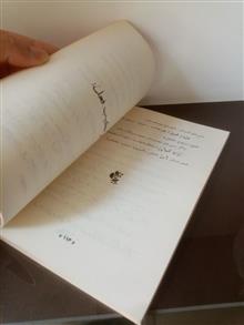 کتاب