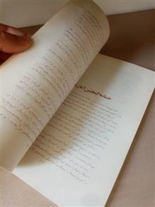 کتاب