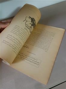 مجله