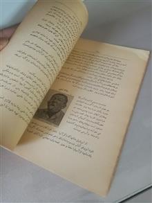 مجله