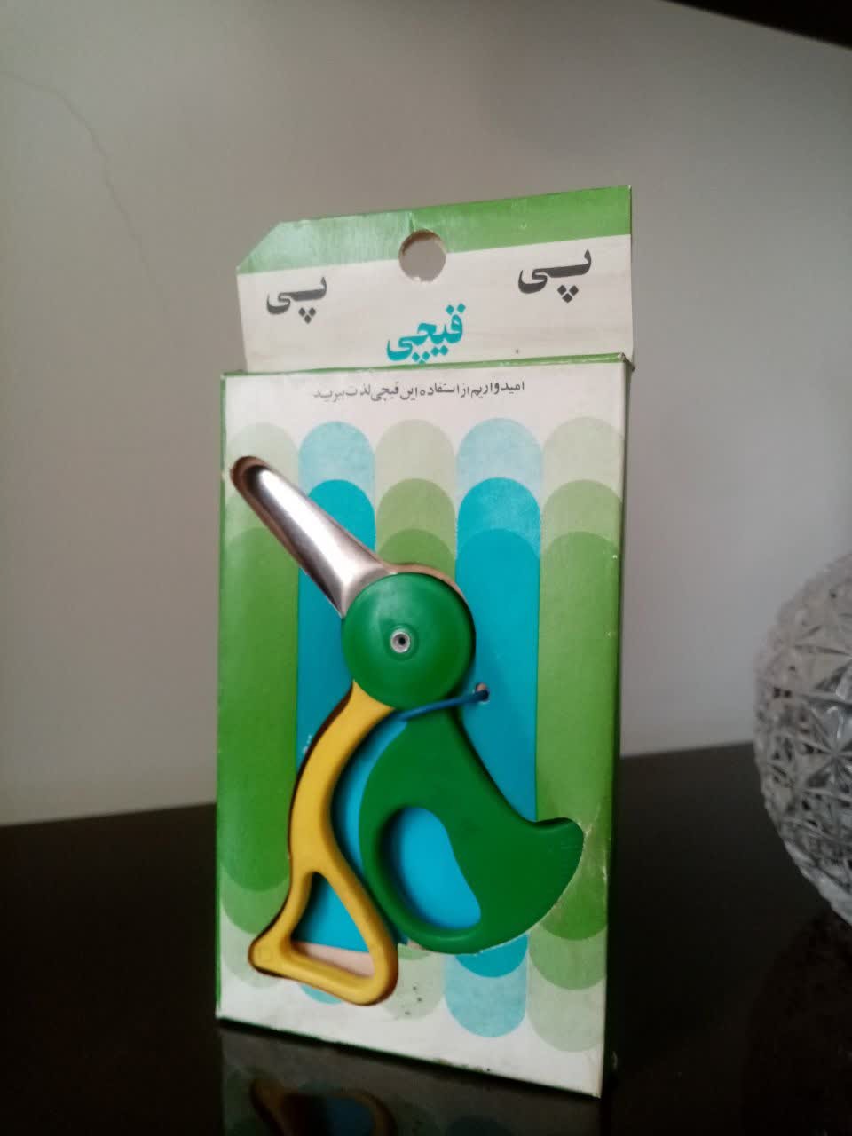 قیچی کوچک و قدیمی