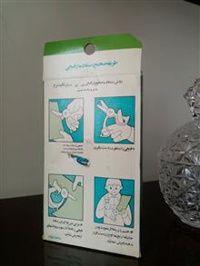 قیچی