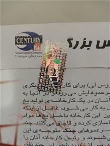 فیلم
