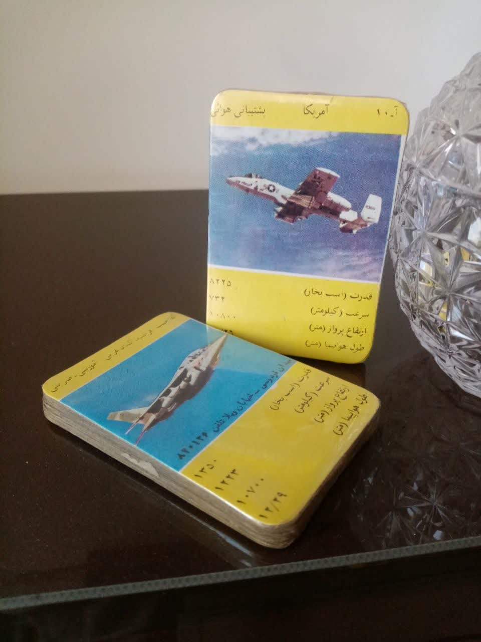 کارت بازی قدیمی