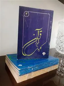 کلید