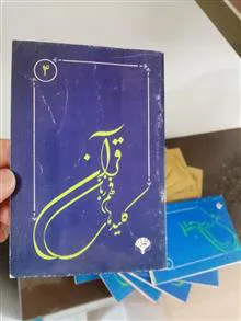 کلید