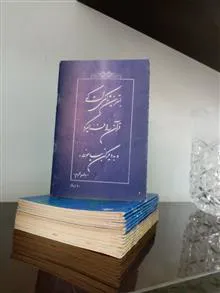 کلید