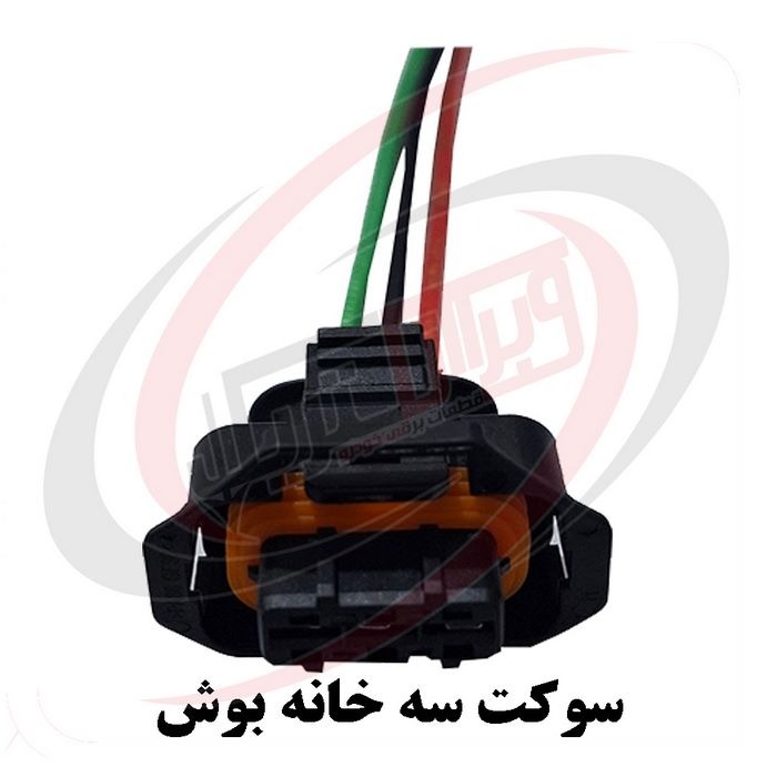 سوکت 3 خانه بوش
