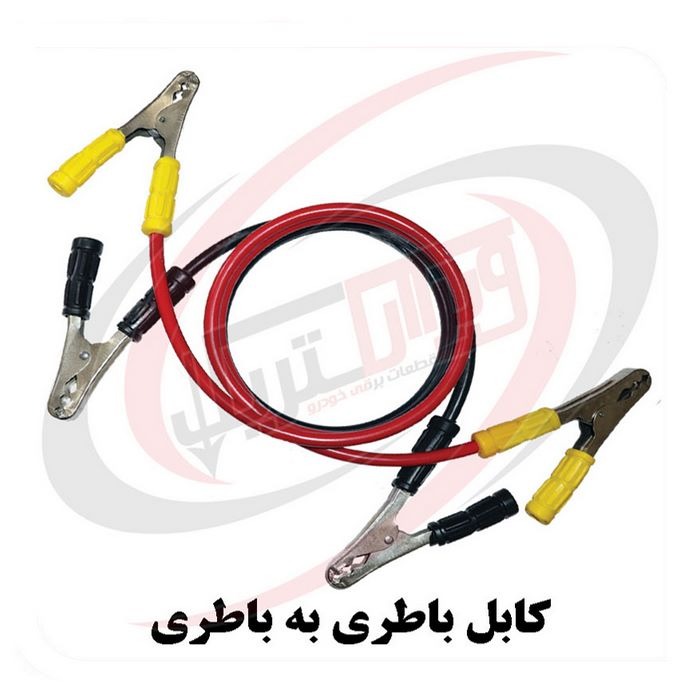 کابل باتری به باتری