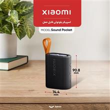 اسپیکر