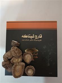 قارچ