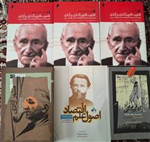 مجموعه