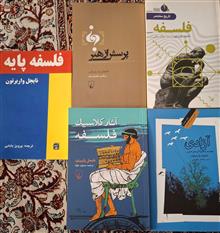 مجموعه
