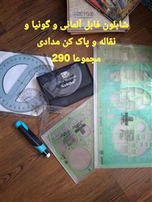 دفتر