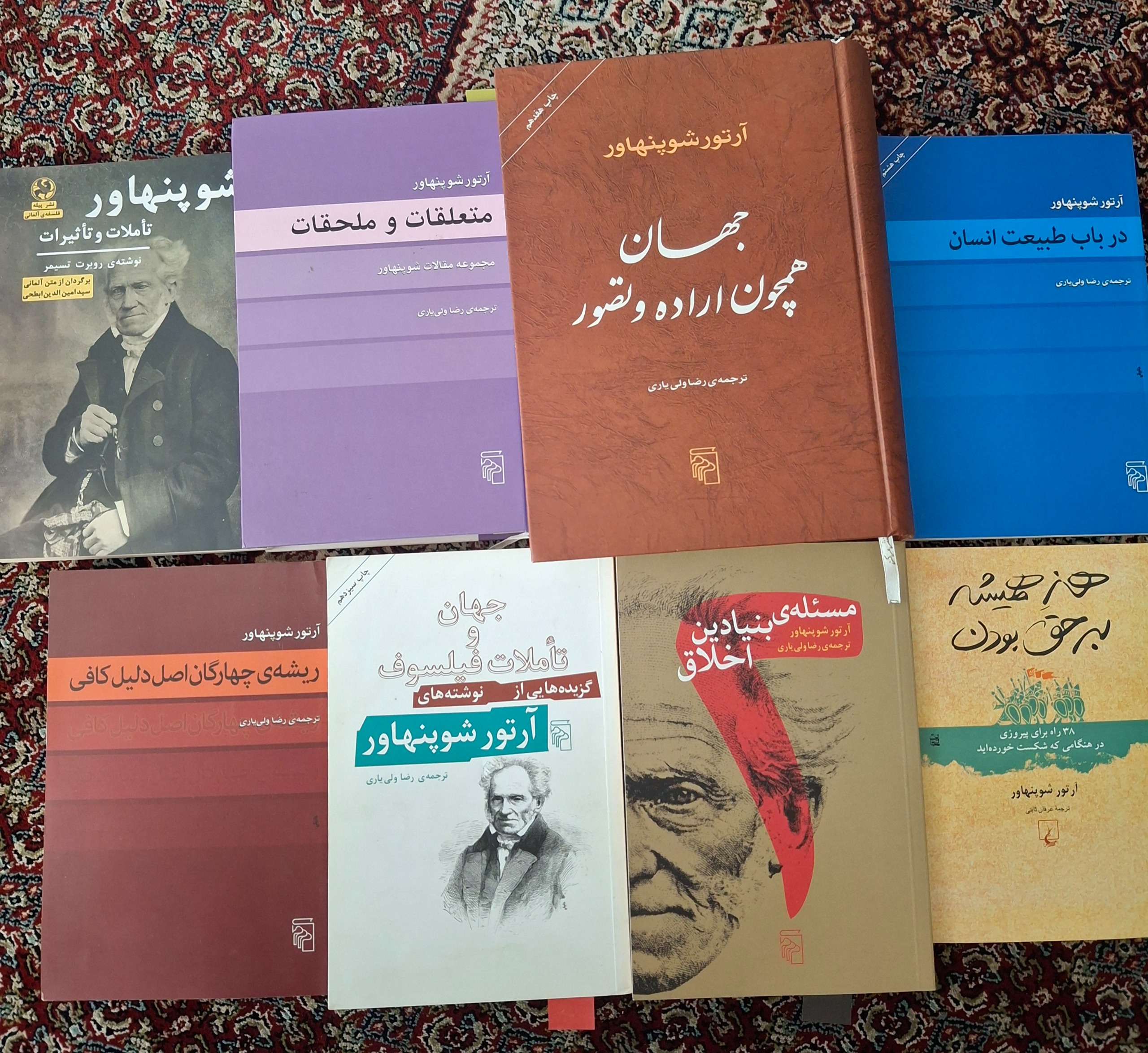 مجموعه کتب علوم سیاسی و اجتماعی