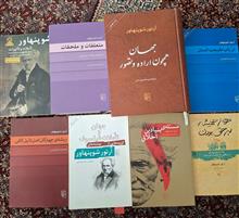 مجموعه