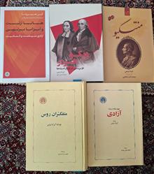 مجموعه