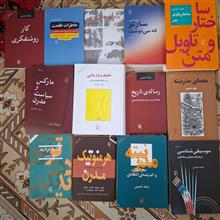 مجموعه