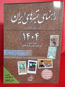 کتاب